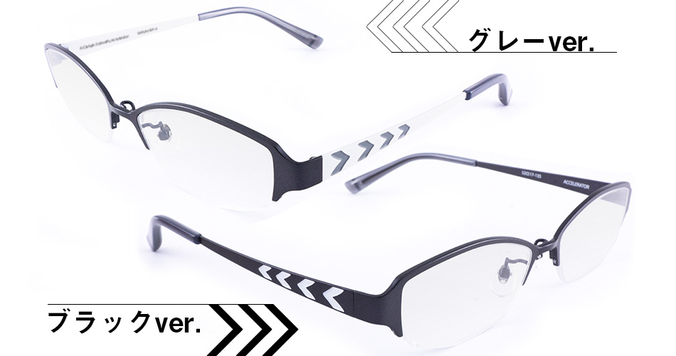 とある科学の一方通行 コラボレーション眼鏡『アクセラレータ』 特設ページ