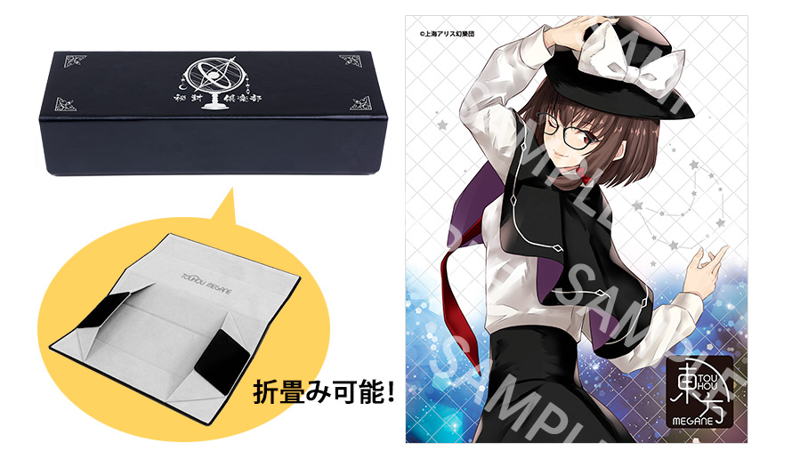 東方MEGANE 第十二弾｜特設ページ