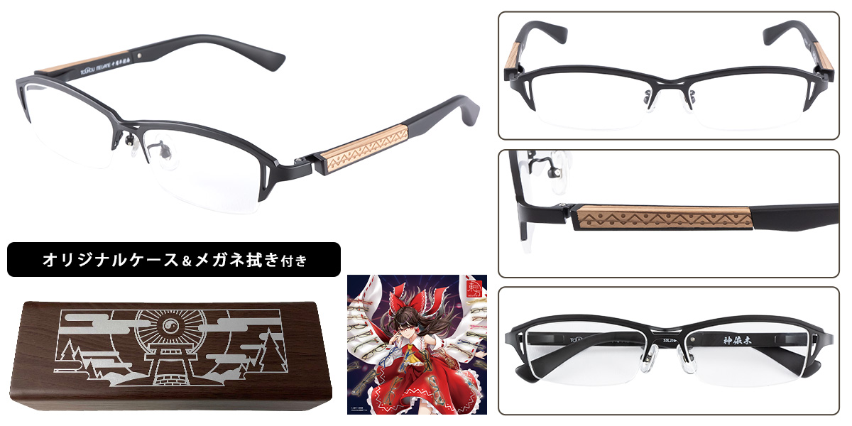 東方MEGANE｜特設ページ