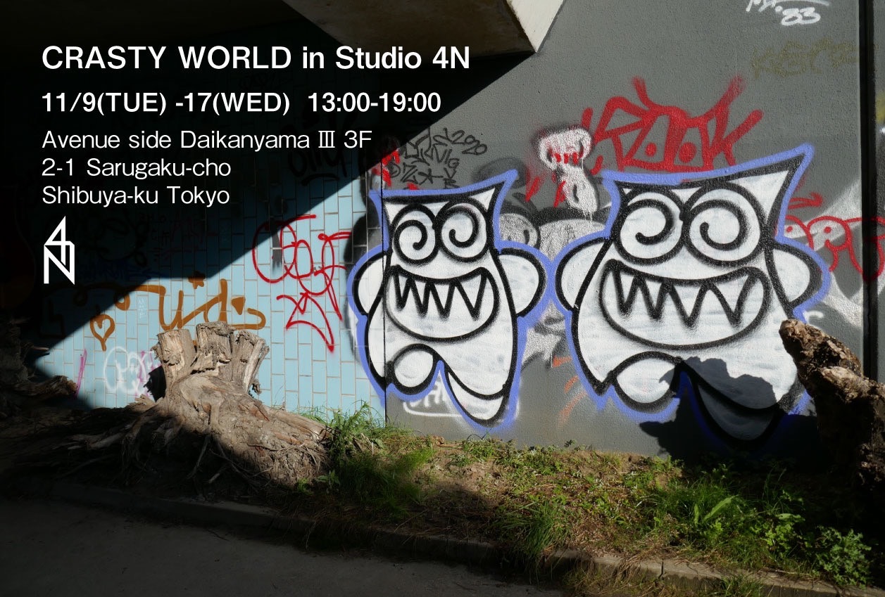 アーティストCRASTYの個展