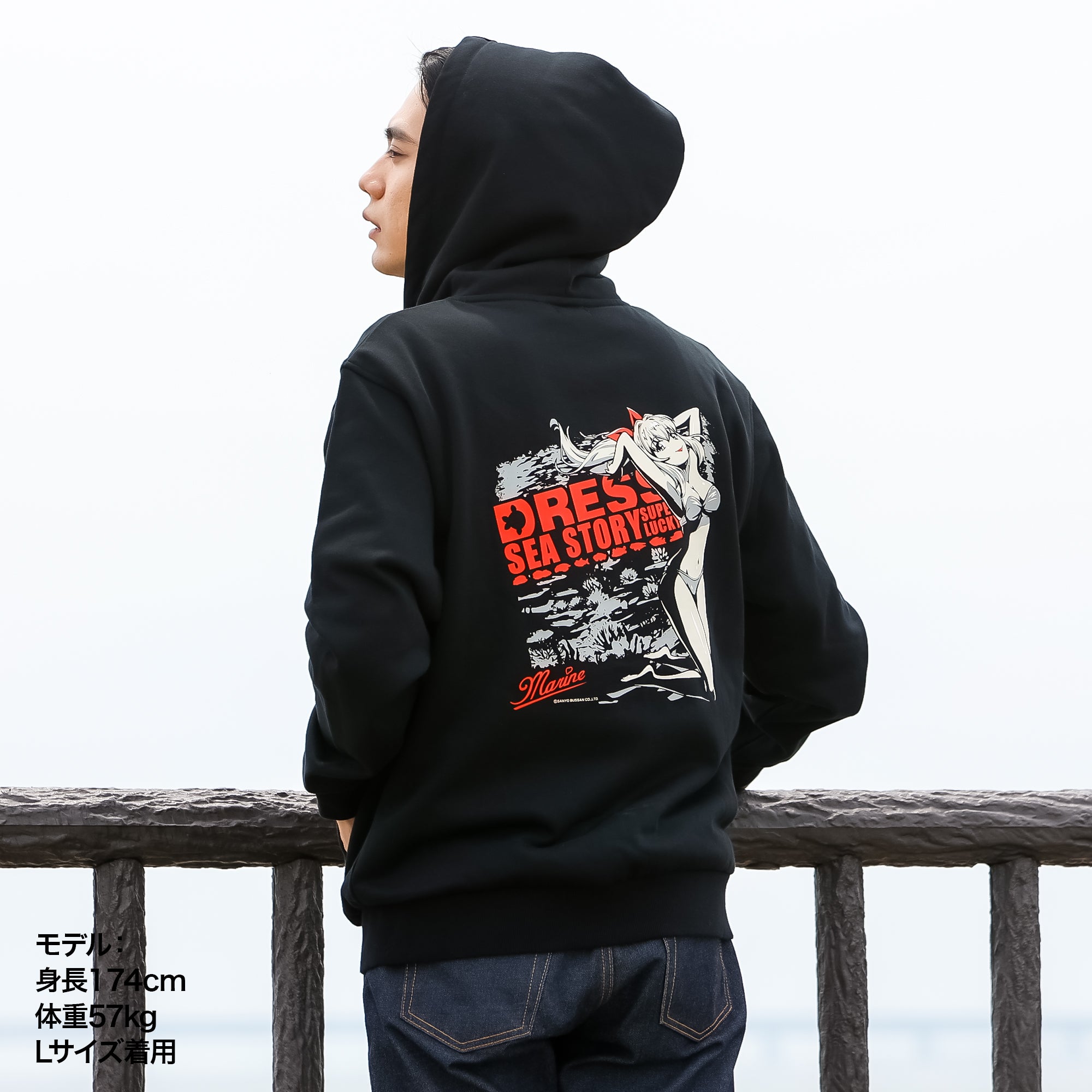 残りわずか】DRESS×海物語 マリンちゃんジップアップパーカー