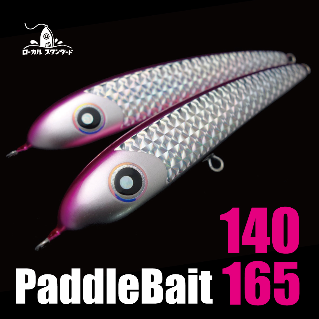 ローカルスタンダードダイブベイト140 美品 ローカルスタンダード