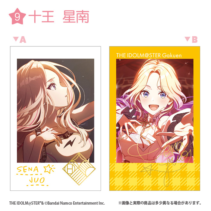 学園アイドルマスター_Wフォト