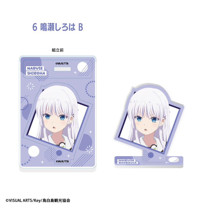 Summer-Pockets_アクスタ