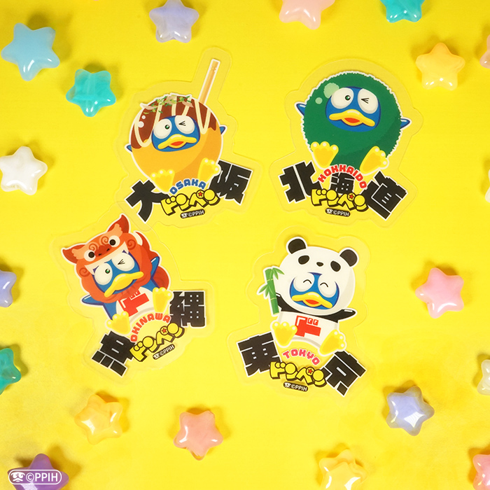 日本全国ドンペンクリア