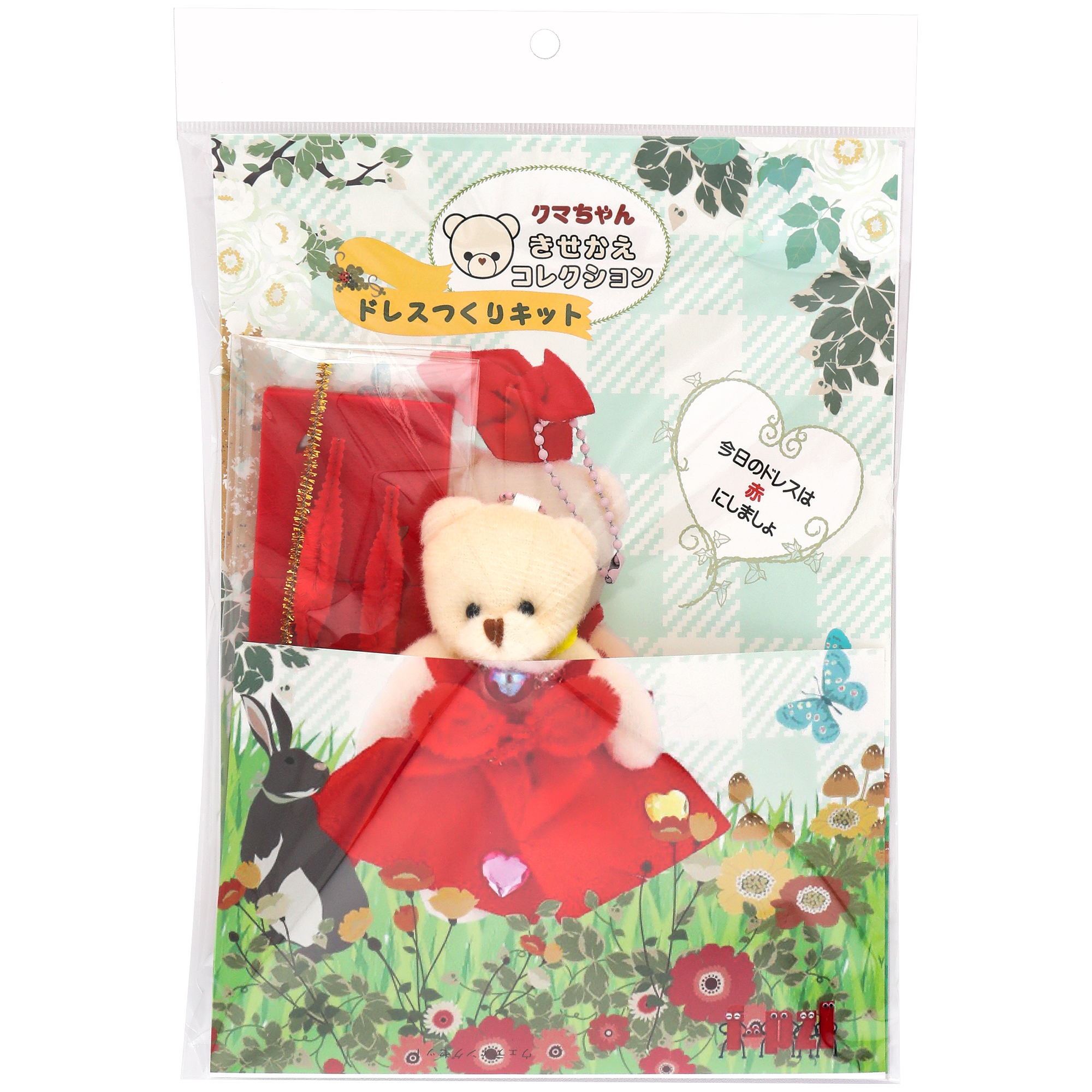 クマちゃんきせかえコレクション | エフパズル