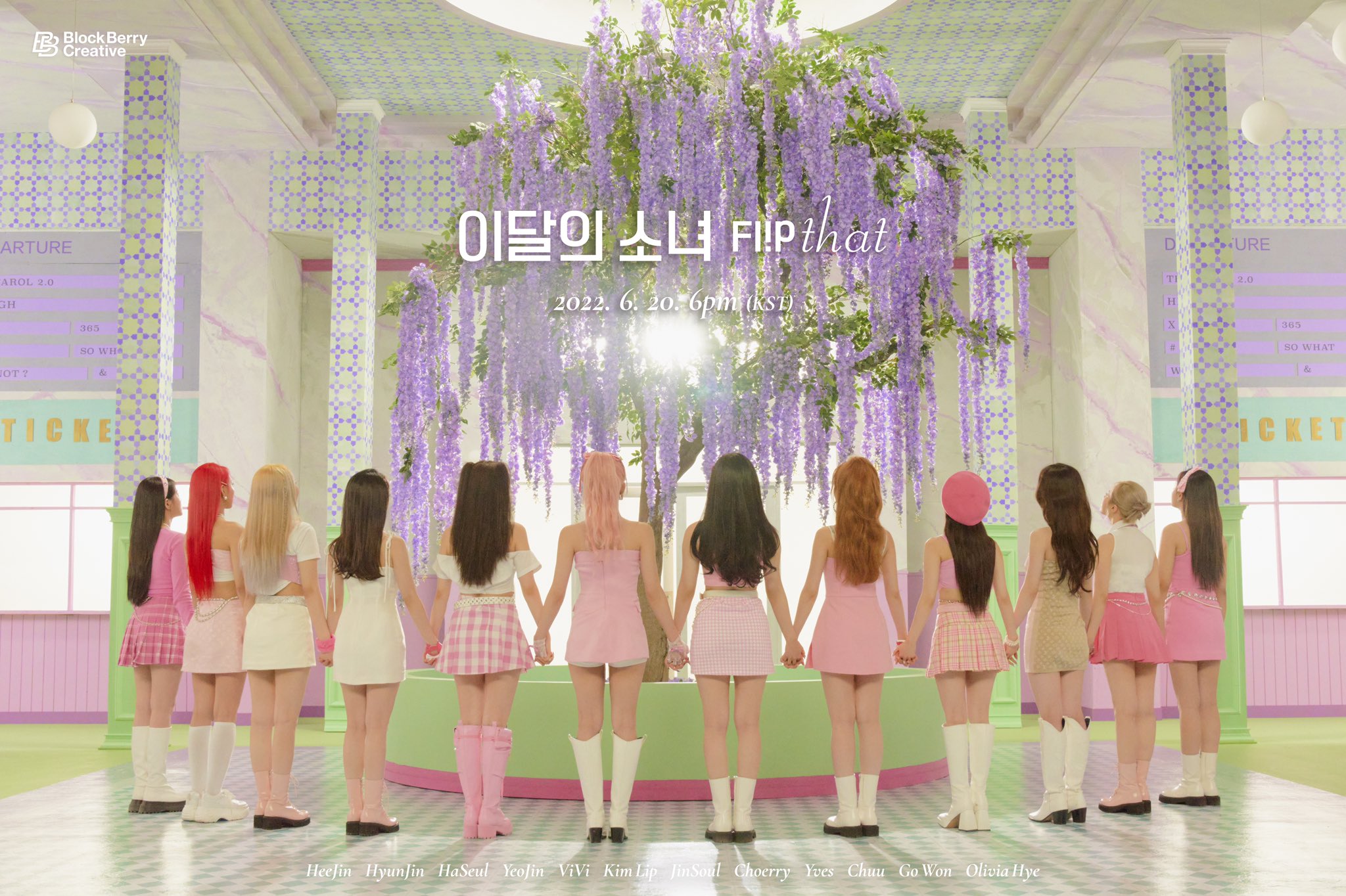 K-POP] LOONA (이달의 소녀) - Summer Special Mini Album [Flip That