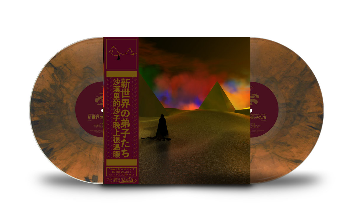 世界中の子と友達になれる = Becoming Friends with Al… 世界中の子と