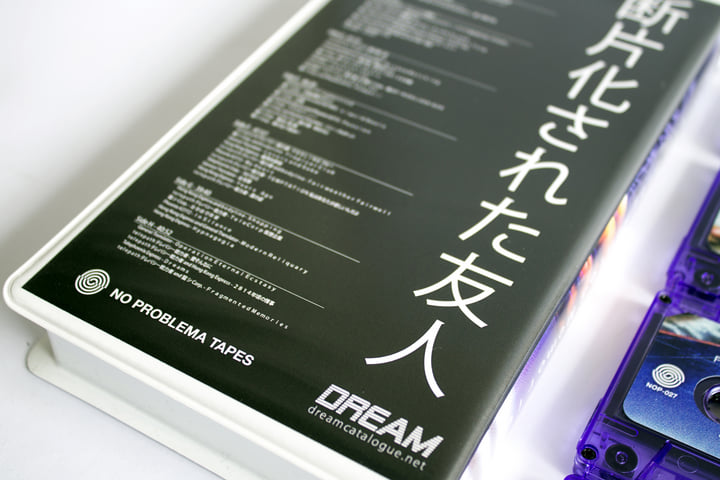 Fragmented Memories | 断片化された友人 | NO PROBLEMA TAPES