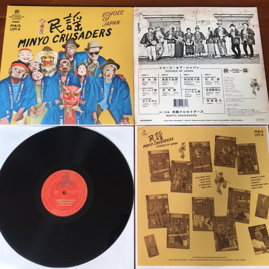 Echoes Of Japan | minyo crusaders