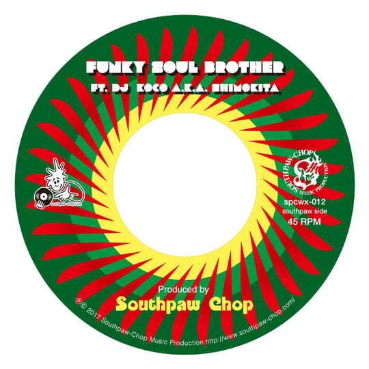 We break well! Dj koco kogataroo DJ KOCO a.k.a SHIMOKITA - exrail