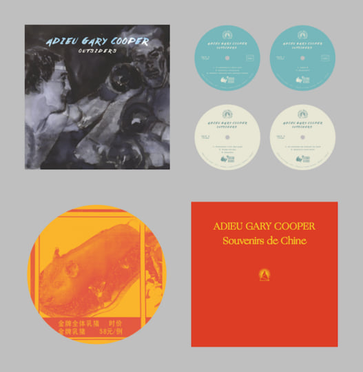 アート・デザイン・音楽 GARY COOPER L