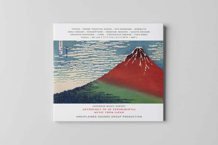 Anthology Of Experimental Music From Japan | Various Artists
