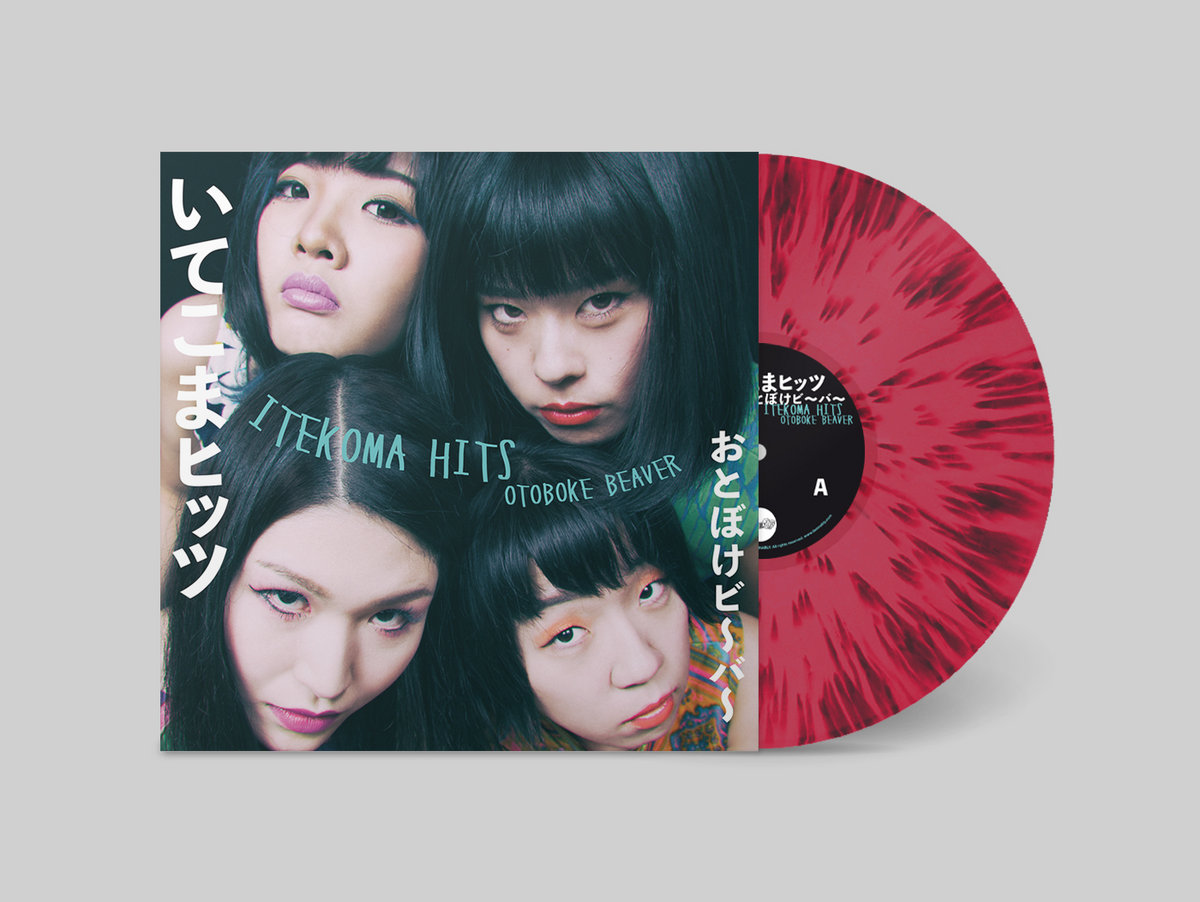 Don't light my fire | Otoboke Beaver おとぼけビ～バ～