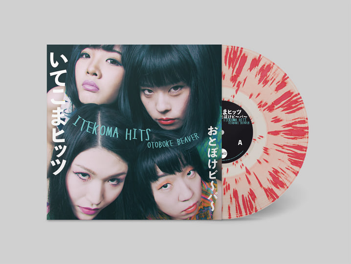 ITEKOMA HITS | Otoboke Beaver おとぼけビ～バ～