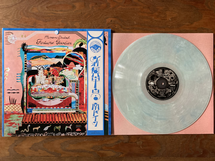 Fortune Goodies | Minami Deutsch