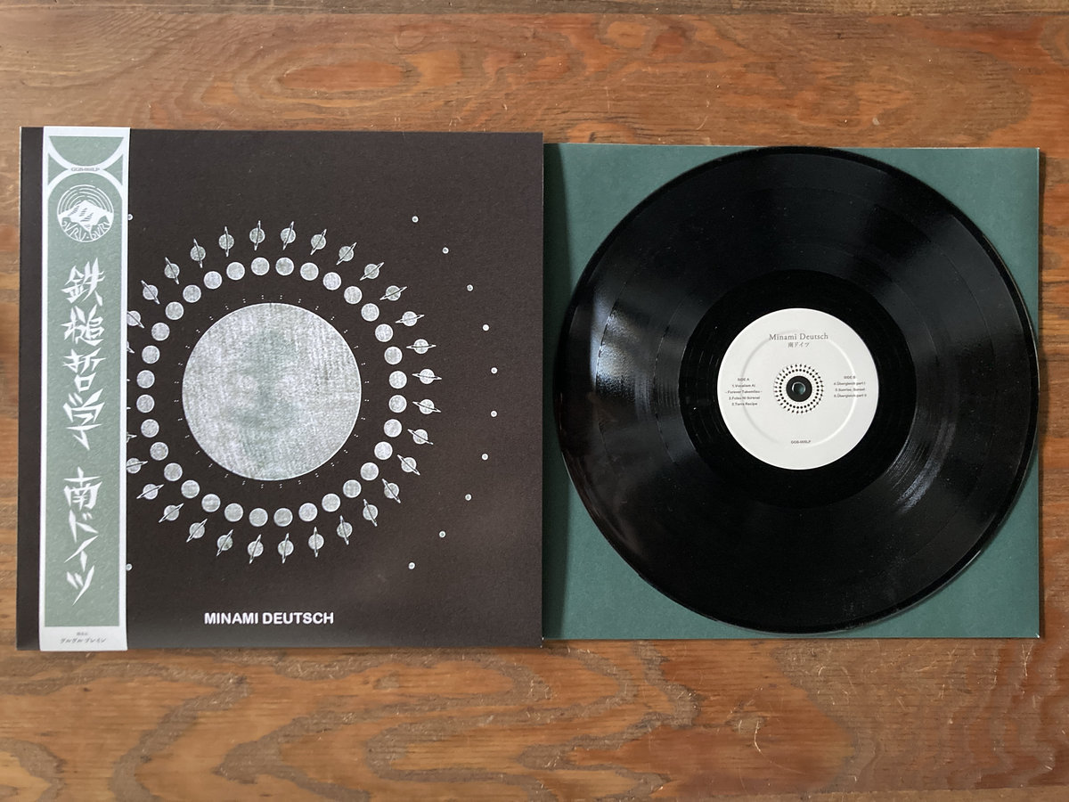 Minami Deutsch | Minami Deutsch/南ドイツ | Minami Deutsch