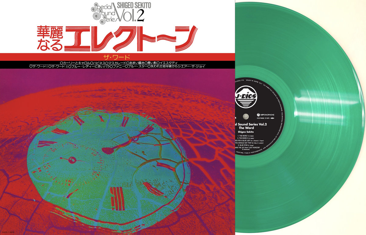 アート・デザイン・音楽 JA SEMI-ANNUAL BOUND VOLUME 1968 アート