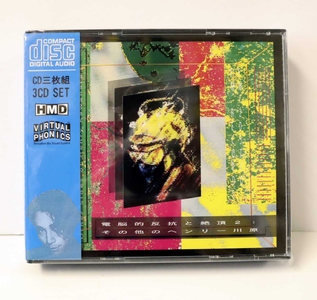 Cybernetic Defiance and Orgasm 2: Other Sides of Henry Kawahara