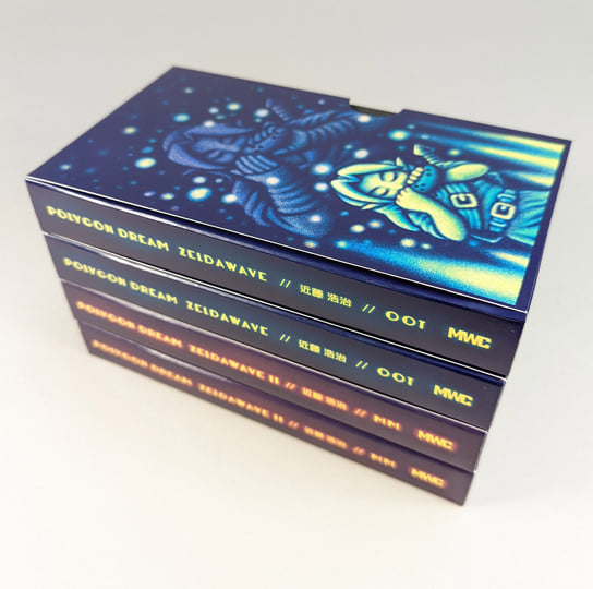 Zeldawave // 近藤 浩治 // OOT | Polygon Dream | Marble Pawns