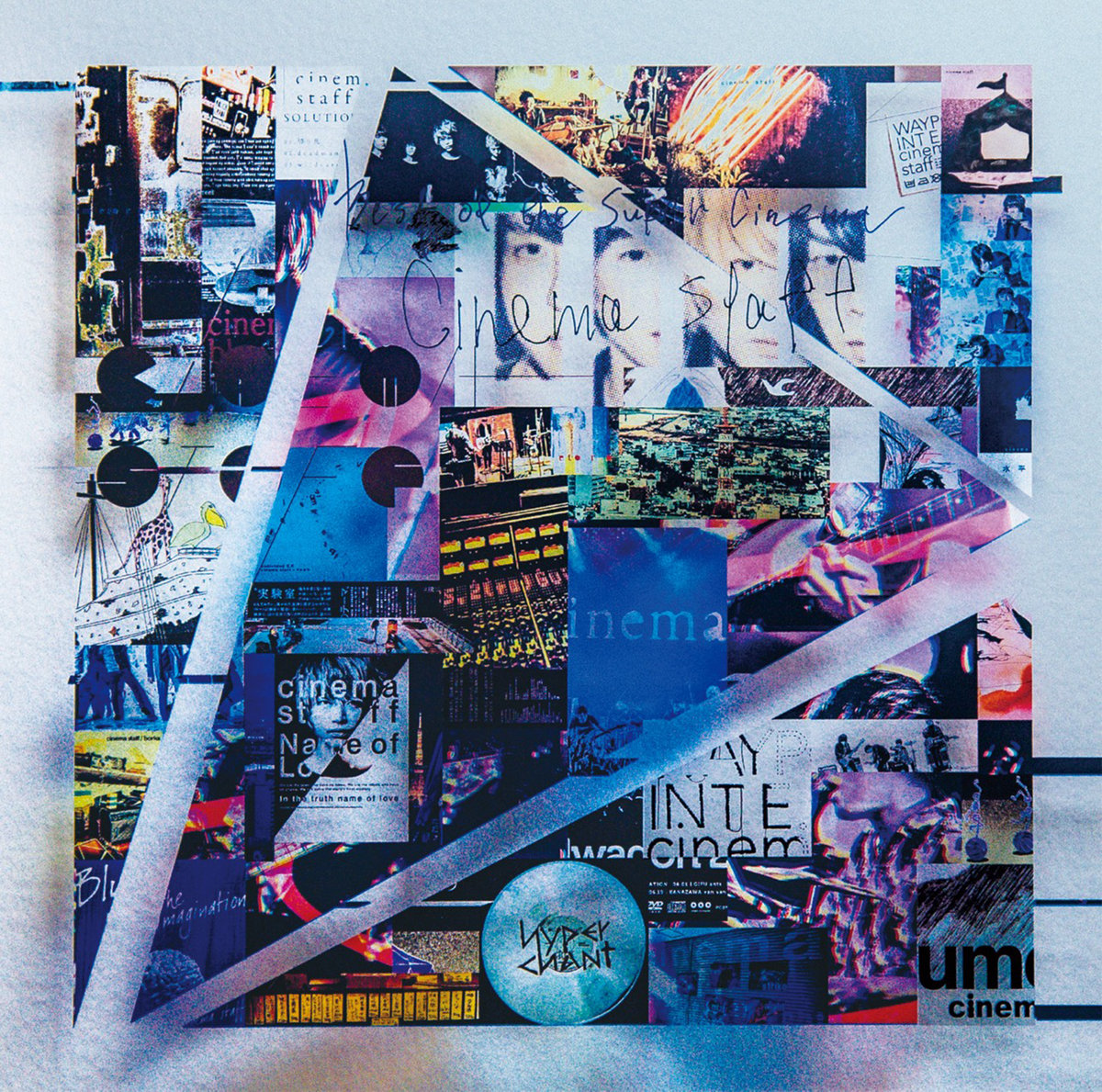 BEST OF THE SUPER CINEMA 2012-2019 | cinema staff