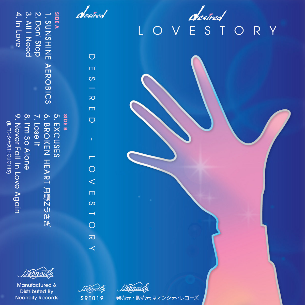 Lovestory | Desired | Neoncity Records