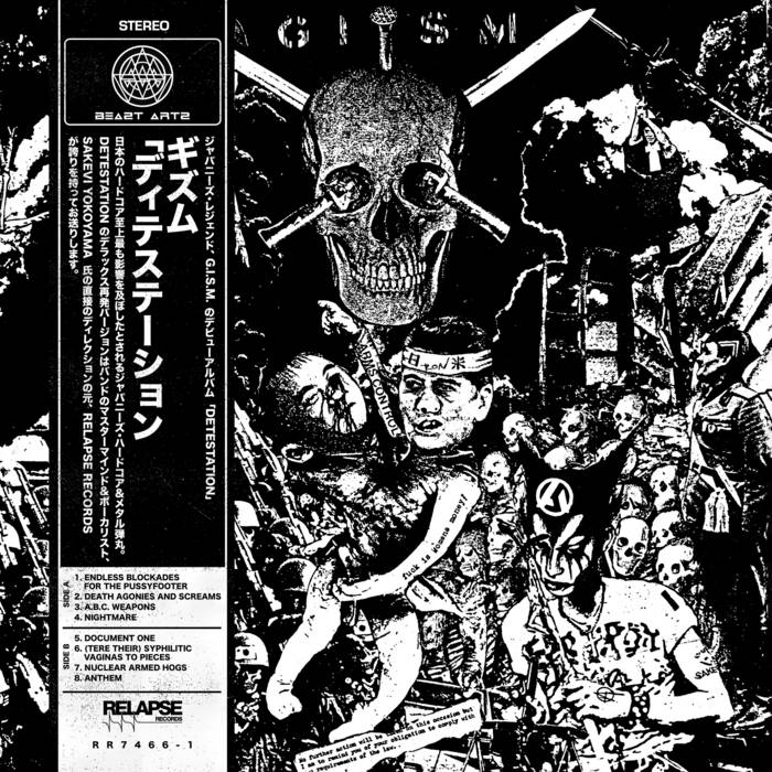 Detestation (Reissue) | GISM