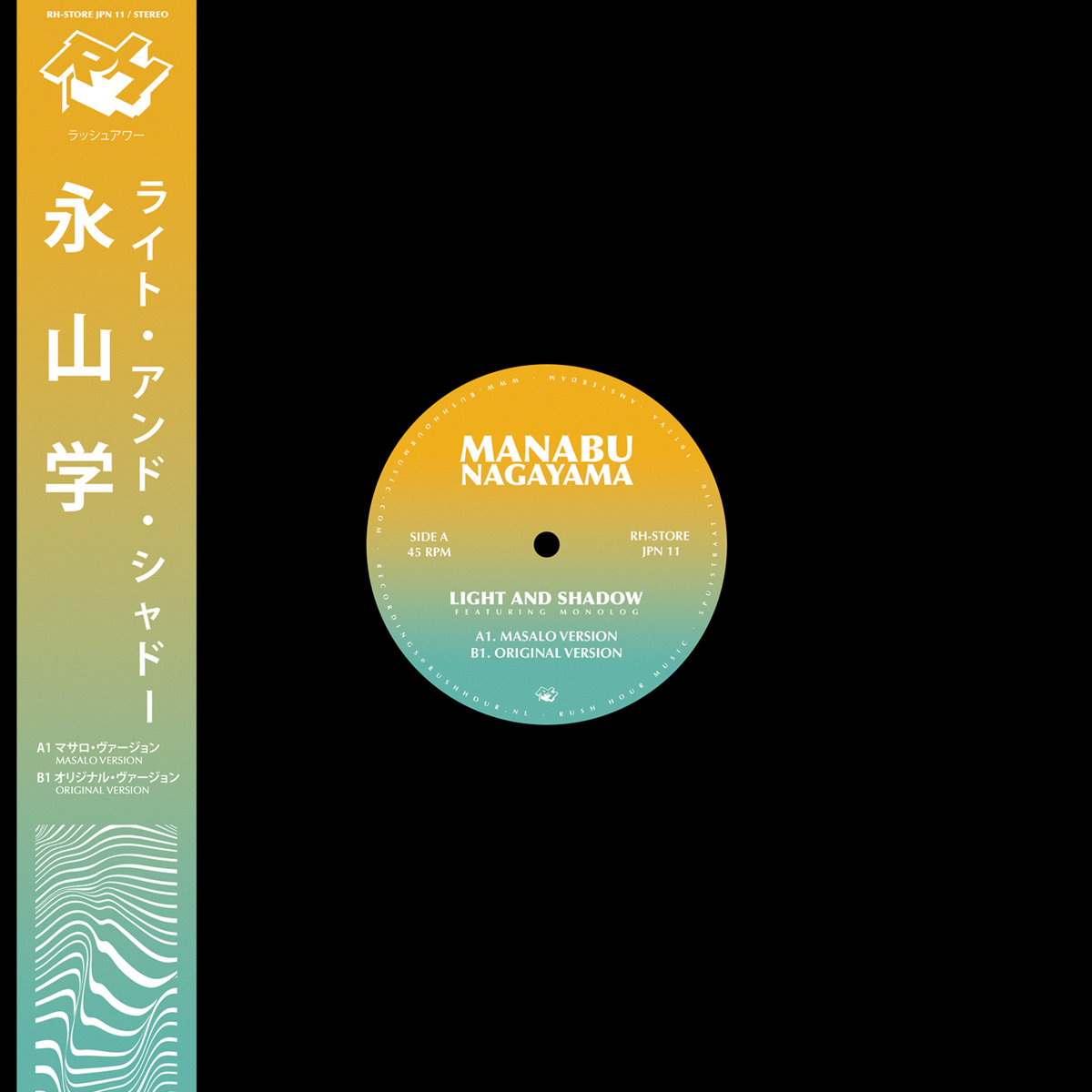 Light And Shadow | Manabu Nagayama | Rush Hour Music