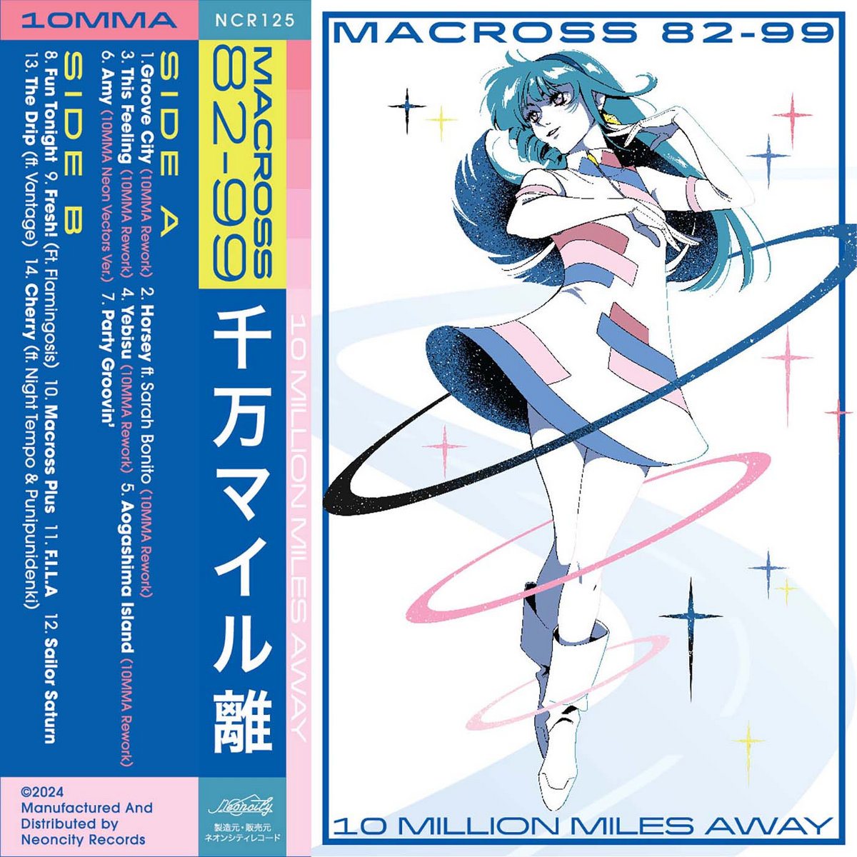 10 Million Miles Away | Macross 82-99 | Neoncity Records