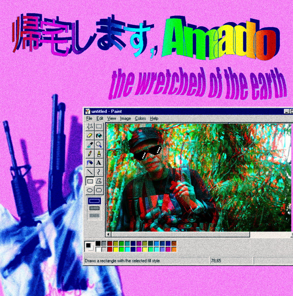 リサフランク420 / 現代のコンピュー (MACINTOSH PLUS Cover) | 帰宅し