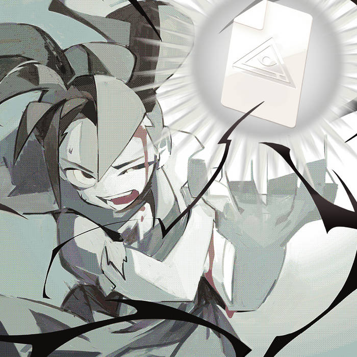 内閣総理大臣賞 〜HARDCORE TECHNO POP〜 | DJ TECHNORCH (テクノウチ