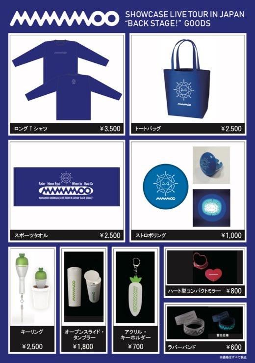 ニュース ｜ MAMAMOO JAPAN OFFICIAL FANCLUB「MOOMOO JAPAN」