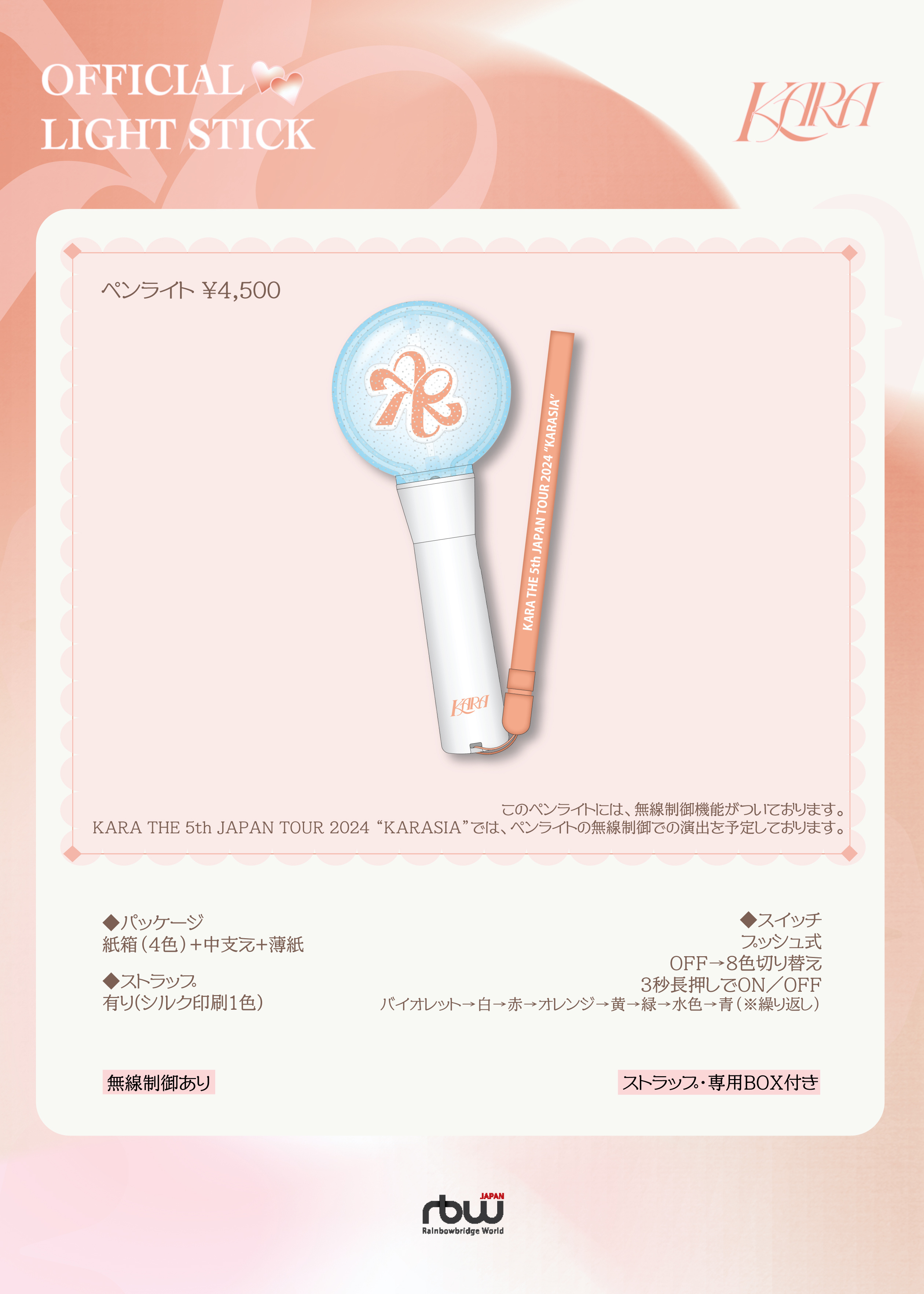 KARA レア CD DVD 19点とペンライト3点セット 合計約5万