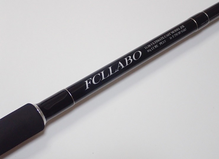 再販】UC11ft β3（ベータスリー）（スピニング） | FCLLABOネットショップ