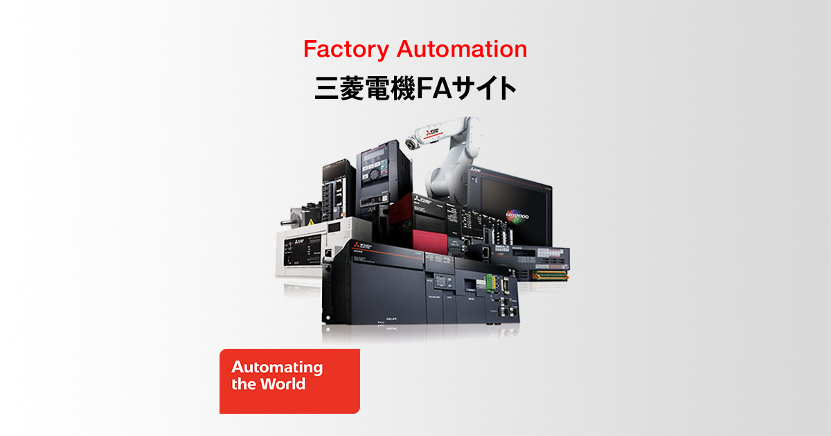 AJ65SBTB1-32DをAJ65SBTB1-16Dと交換した場合の設定変更の有無について