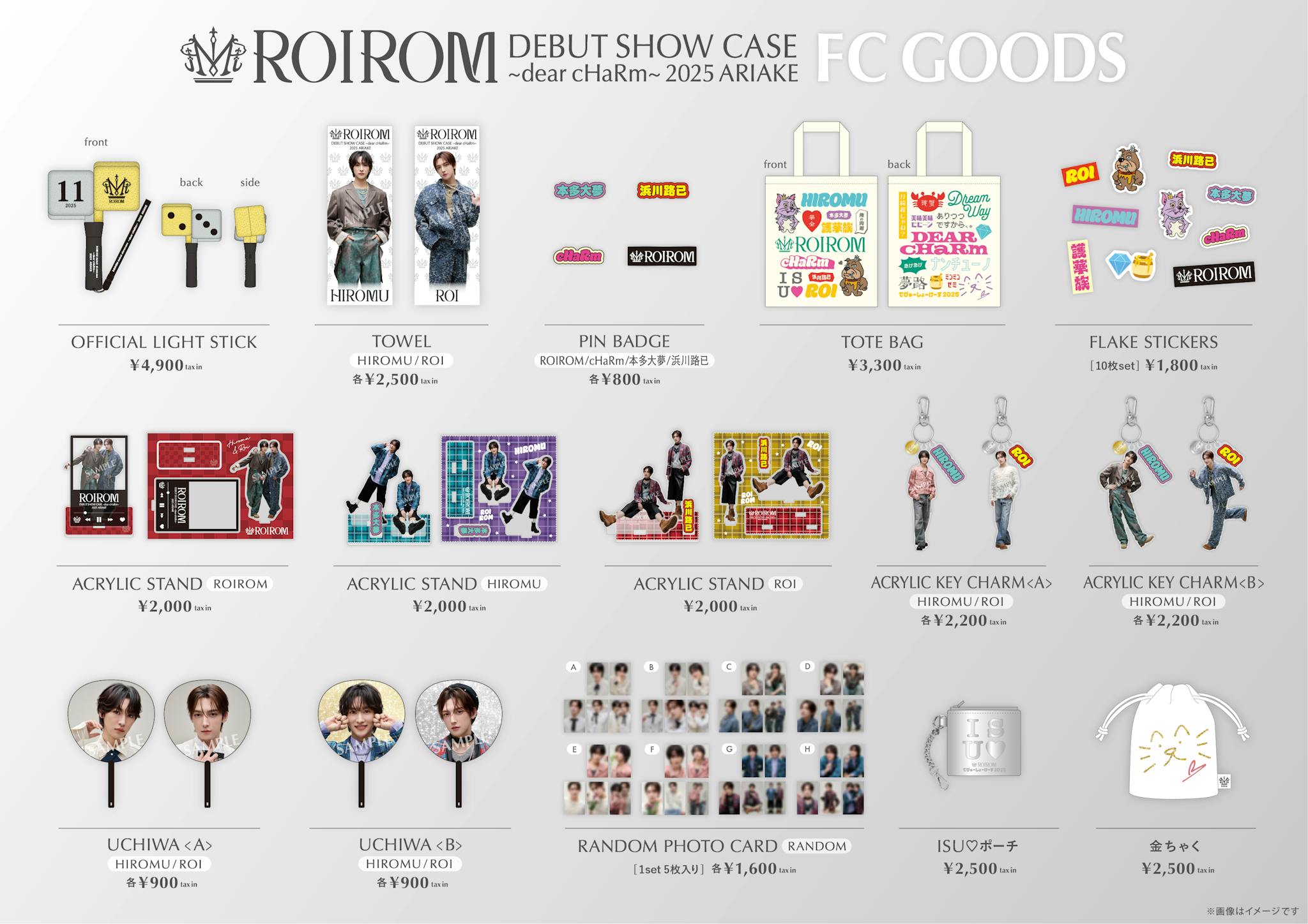 ROIROM OFFICIAL FANCLUB | 「ROIROM debut showcase〜dear cHaRm