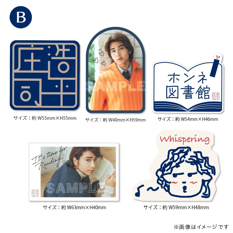 庄司浩平 OFFICIAL FANCLUB ーホンネ図書館ー | 「KOHEI SHOJI FAN