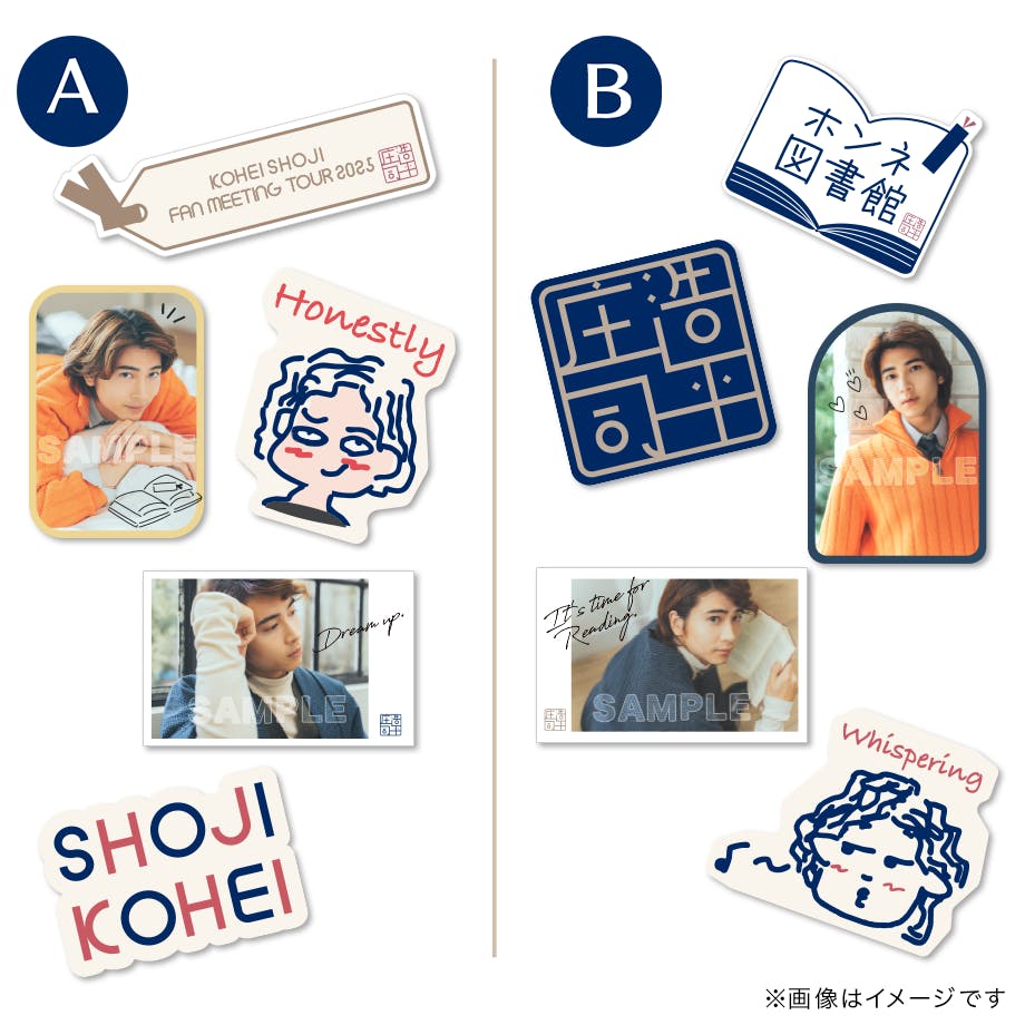 庄司浩平 OFFICIAL FANCLUB ーホンネ図書館ー | 「KOHEI SHOJI FAN