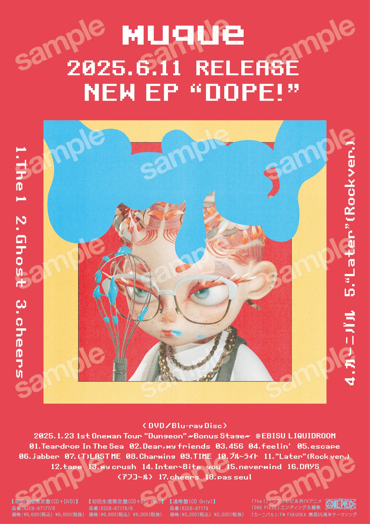 team qrog | muque OFFICIAL FANCLUB | 【NEWS】2025.6.11(水) NEW EP