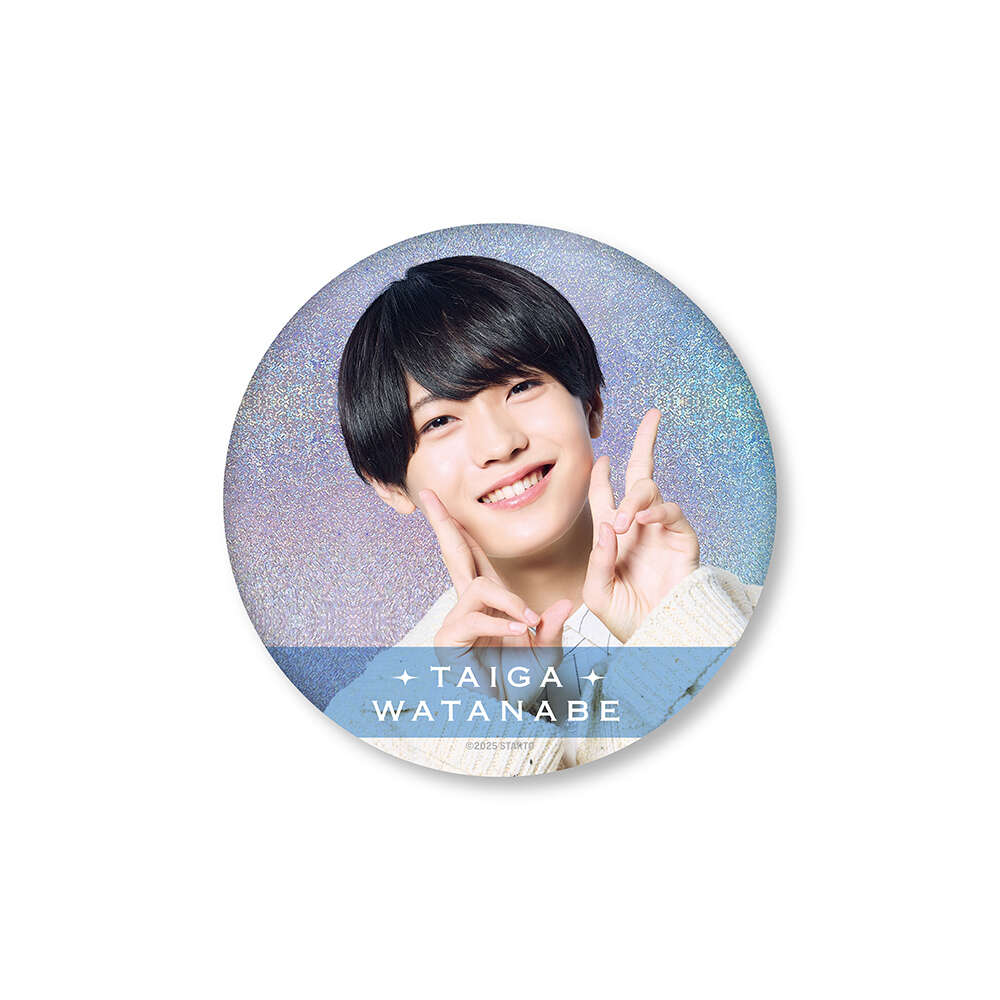 渡邉大我】缶バッジ | ファミクラストア オンライン