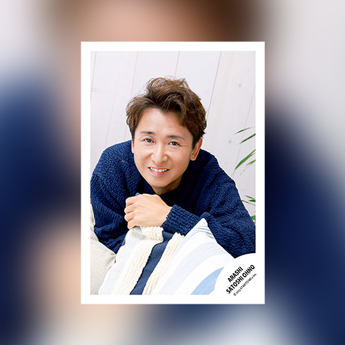 大野智 オリジナルフォト -Holiday2025- | ファミクラストア オンライン