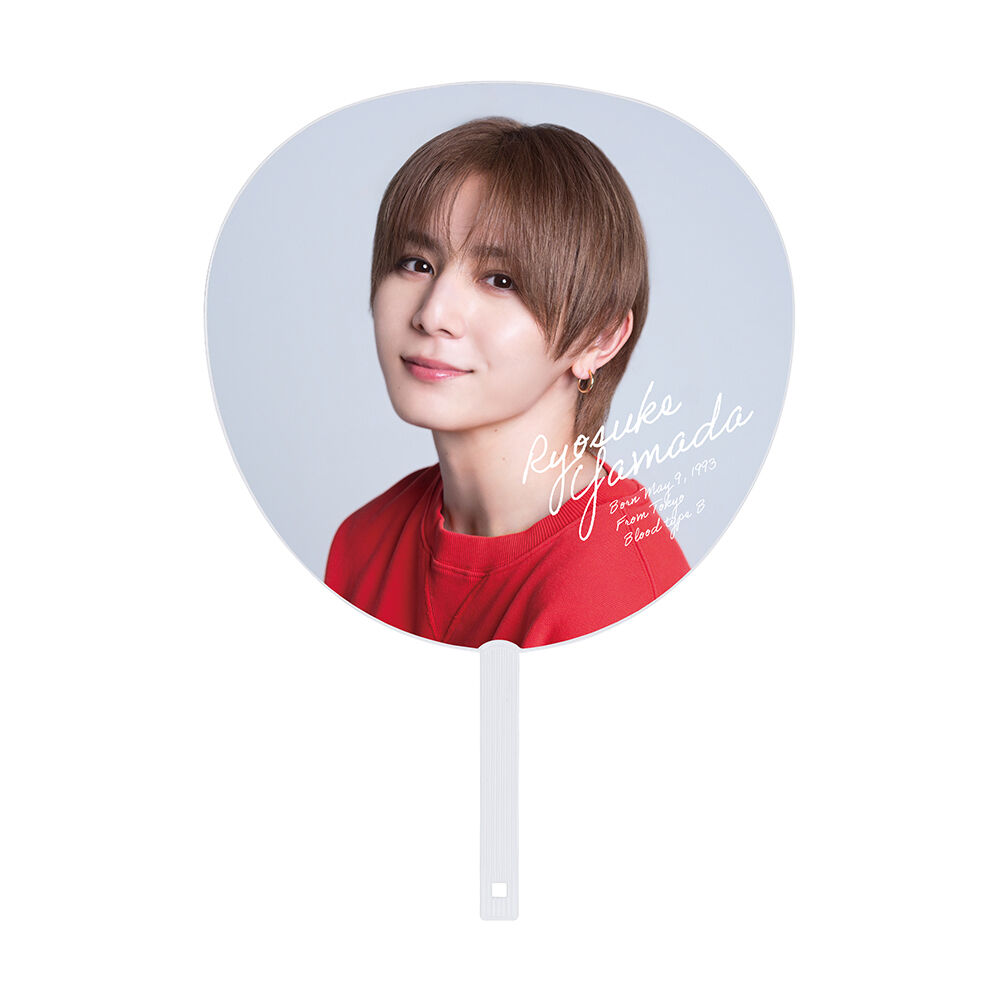 山田涼介】ジャンボうちわ | ファミクラストア オンライン