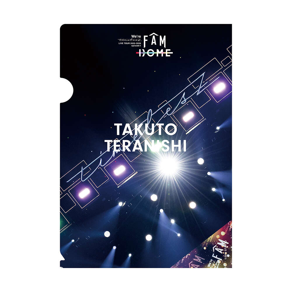 寺西拓人】クリアファイル | ファミクラストア オンライン