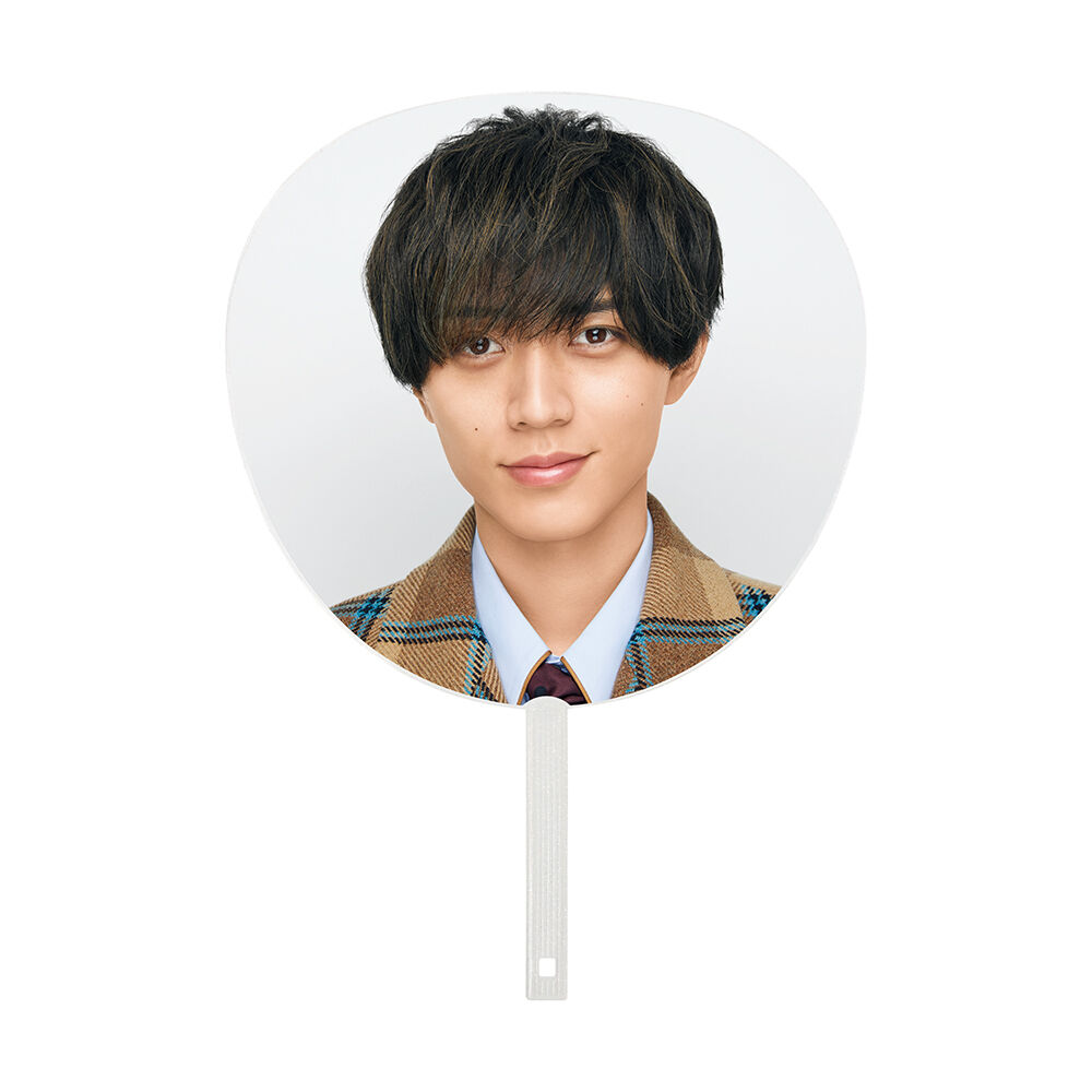永瀬廉】ジャンボうちわ | ファミクラストア オンライン