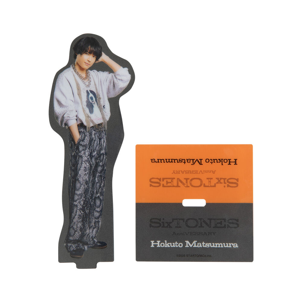 松村北斗 両面アクリルスタンド | ファミクラストア オンライン