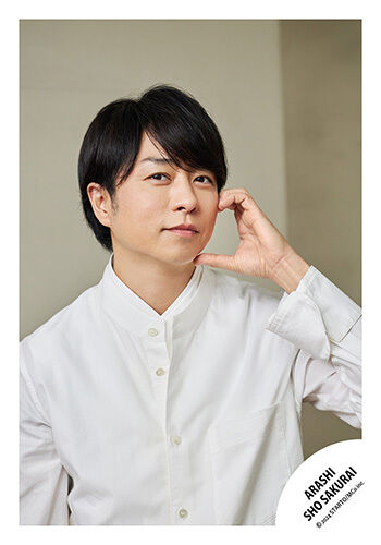 No.SKS24-054】櫻井翔 オリジナルフォト -Holiday- | ファミクラストア