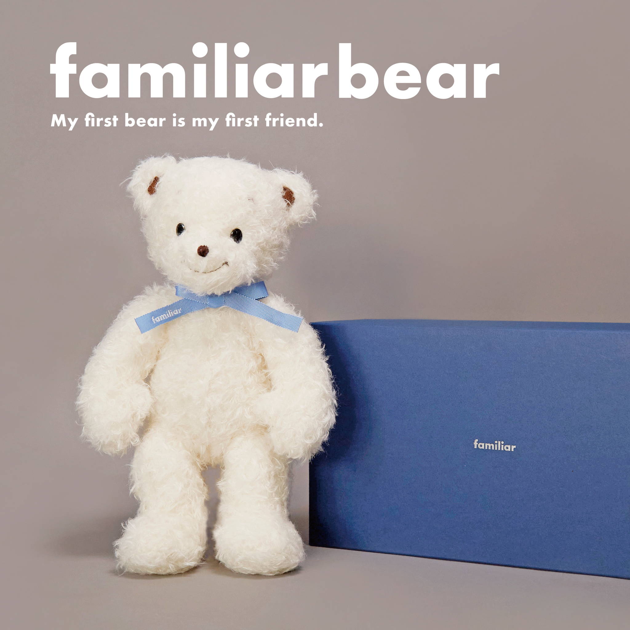 東京都荒川区のふるさと納税返礼品にファミリアベアーが登場