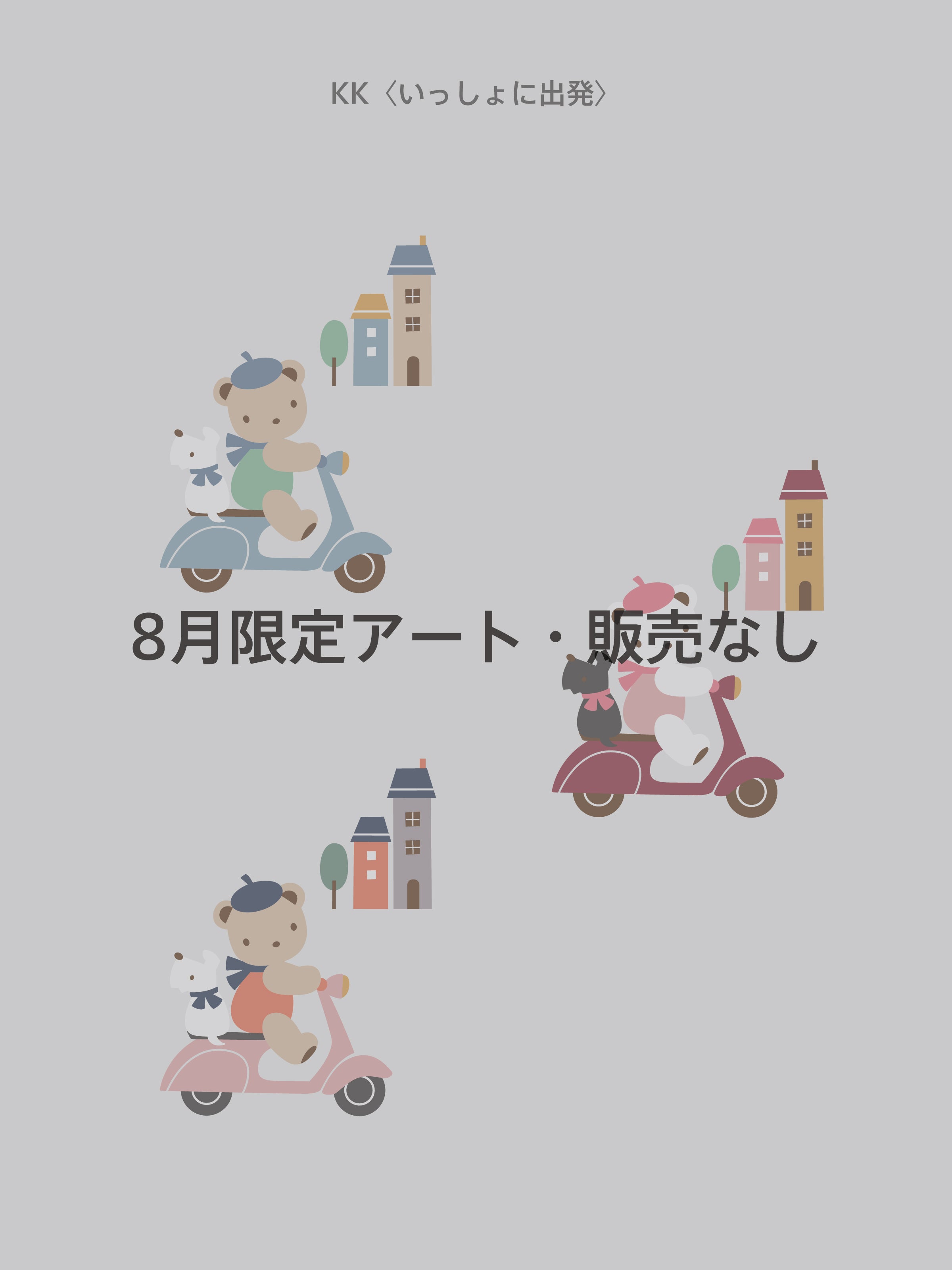 受注販売】カスタマイズスマホケース（2月限定） | ファミリア公式サイト