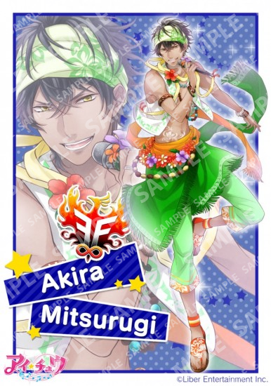 アイ☆チュウ 【UR】御剣晃,ファミマプリント,コンビニ,コピー機,ファミマ