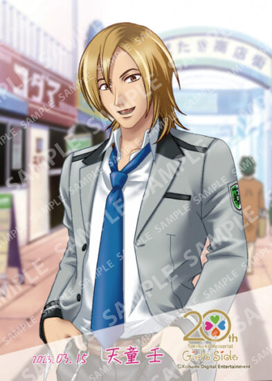 ときめきメモリアル Girl's Side 天童 壬 1,ファミマプリント,コンビニ